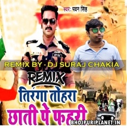 A Holi Me Mood Banake (Holi Official Blast Remix) Dj Suraj Chakia