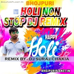Bhojpuri Nonstop Holi (Remix) 2021 Dj Suraj Chakia