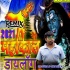 Mahakal Dailouge vs Jaikara Remix (Hindi) Dj Suraj Chakia