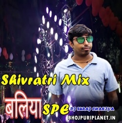 Shivratri Mix (Ballia Blast Spl) Dj Suraj Chakia