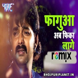 Fagua Ab Fika Lage (Remix) Pawan Singh - Dj Ravi