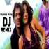 Bahe Faguni Bayar (Holi Remix) Pramod Premi - Dj Ravi