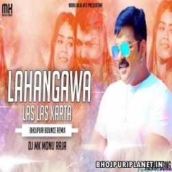 Lahangwa Las Las Karta (EDM DROP BASS Remix) Dj Mk Monu Raja