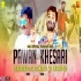 Lahangwa Vs Dui Rupya (Bhojpuri Holi Mashup 2021) By Dj Vivek Sharma