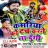 Kamariya Ko Tach Karne Na Dungi Official Remix (Samar Singh) Dj Abk Production