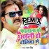 Falana Bo Dharail Ho Holiya Me Remix (Pawan Singh) Dj Ravi
