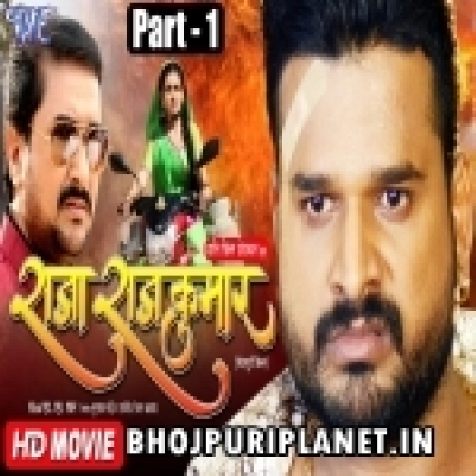 Raja RajKumar (Part 1) Mp4 HD Movie 720p