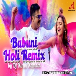 Babuni Tere Rang Me Holi Official Remix Mp3 Song  (DJ Kiran Kamath)