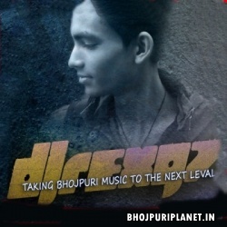 Sanak Jata-Bhojpuri Dj Remix DJ Rex97