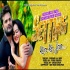 Setting Kara Ke Ja (Official Remix)  Dj Vivek Sharma