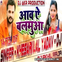 Mulayam Kara Raja Ji Remix Mp3 Song (Khesari) Dj Akhil
