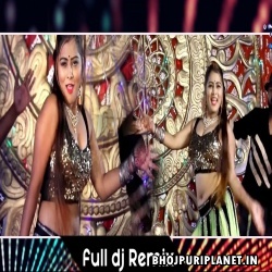 Humko Bhi Lena Hai Official Dance Remix Mp3 Song by Dj Ravi