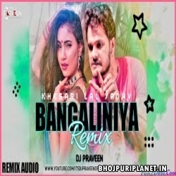 Mati Mar Ke Bhatar Ke Faswals Bangalaniya Official Remix Mp3 (Khesari Lal) Dj Praveen