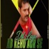 Dil Lage Na A Kehu Aur Se - Official Remix (Khesari Lal) Dj Mk