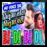 Niluaa Tora Piluaa Pari Official Dance Remix (Khesari Lal Remix) By Dj Suraj Chakia