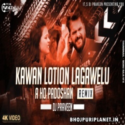 Kawan Lotion Lagawelu Official Remix Mp3 Song (Khesari Lal) By Dj Praveen