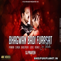 Bhagwan Badi Fursat Se Official Remix (Pawan Singh) Dj Praveen