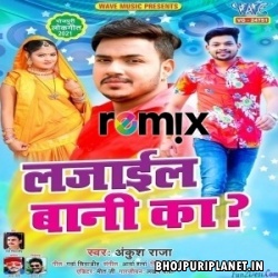 Lajail Bani Ka Dance Remix Mp3 Song (Ankush Raja) Dj Ravi