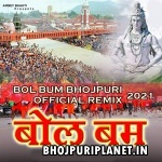 Shiv Jagat Nahi Bolbum Dance Remix (Pawan Singh) By Dj Ravi