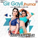Gir Gayil Jhumar Mp3 Song
