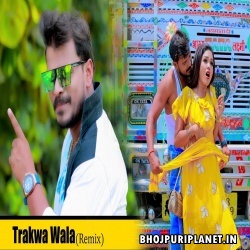 Trakwa Wala Official Dance Remix (Pramod Premi) BY Dj Ravi