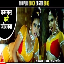 Naya Umar Naya Choli Babu Remix By Dj Ravi