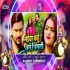 Bhaiya Kahu Jan Re Pagli Remix (Gunjan Singh) By Dj Vicky