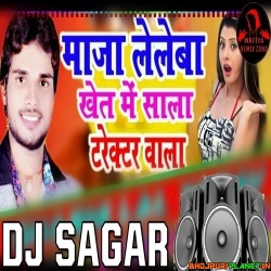 Maza Lebela Khet Me Sala Trackter Wala (Shashi Lal Yadav) Remix (Dj Sagar)