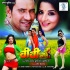 Dhoom pachak dhoom Mp3 Song