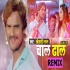 Wah Ji Wah (Kheshari Lal Yadav) - Bhojpuri Official Dj Remix 2019