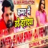 Haradiya Ke Chhapi Bhojpuri Dance Remix by Akhil Raja