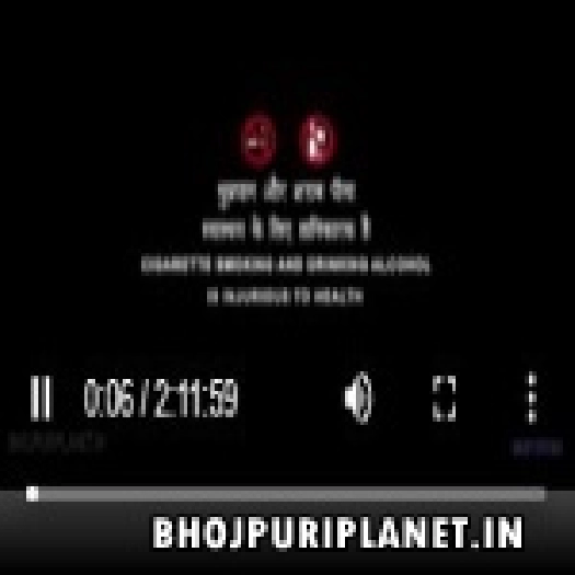 TGTP Mp4 DVDHDRip Bhojpuri Original Print Full Movie 480p