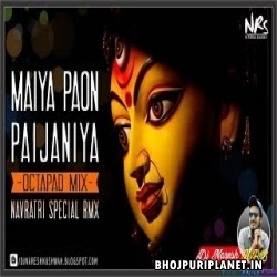 Maiya Paon Paijaniya Octapad ReMix - Dj Naresh Nrs