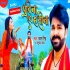 Pudina Ae Haseena Bhojpuri Official Remix - Dj Mj Production