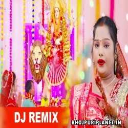 Lale Lale Phoolwa Bhawela Maiya Ke Navratri Remix by D Ravi