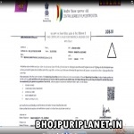 Hum Hain Rahi Pyar Ke Mp4 HD Original Print Bhojpuri Full Movie 720p
