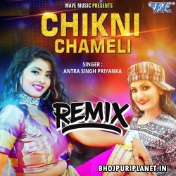 Lachke Kamarya Ta Siti Baja Re Bhojpuri Remix Dj Ravi