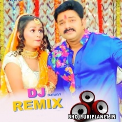 Aara Ke Pandaal Me (Pawan Singh) Bhojpuri Official Navratri Remix By Dj Ravi
