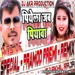 Piyekla Jab Piyawa Bhojpuri Remix by Akhil Raja