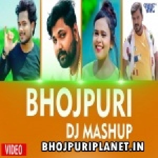 Bhojpuri Dj Mashup Remix 2021 Vol 1 By Dj Ravi
