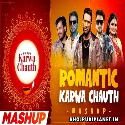 Karwa Chauth Special Romantic Bhojpuri Mashup Remix 2021