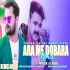 Ara Me Dobara Official Remix (Khesari Vs Pawan) by Dj Praveen x Dj Grodd