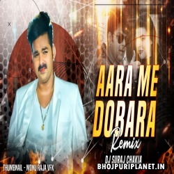 Ara Me Dobara Pheru Aibu Na (Official Remix) Dj Suraj Chakia