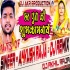 Leke Mathe Pe Dauriya Ghate Chhathi Maiya Ke Remix 2021 By Dj Akhil Raja