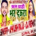 Phal Phalhariya Le Aai Daura Chath Puja Dance Remix Dj Akhil Raja