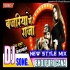 Bajariya Me Raja Pita Jaiba Remix - Dj Suraj Chakia