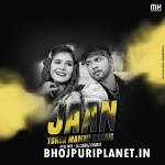 Jaan Tohar Mummy Kasam (Neel Kamal Singh) Dj Suraj Chakia Remix