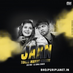 Jaan Tohar Mummy Kasam (Neel Kamal Singh) Dj Suraj Chakia Remix