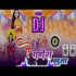 Maja Marela Roje Bolaike DJ Remix Ganesh Babua Dj Suraj Chakia