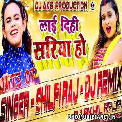 Layee Dihi Sariya Ho Bhojpuri Remix by Dj Akhil Raja